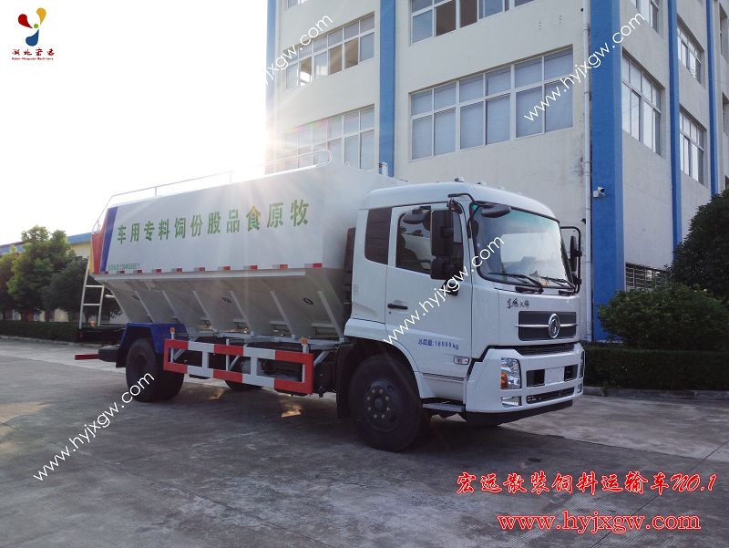 宏遠(yuǎn)散裝飼料運(yùn)輸車(chē) 宏遠(yuǎn)散裝飼料運(yùn)輸車(chē)